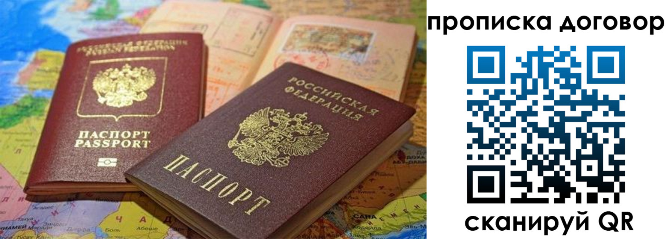найти адрес прописки в Жукове