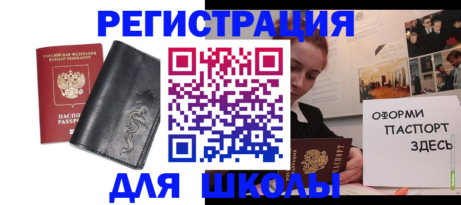 временная регистрация поиск в Жукове